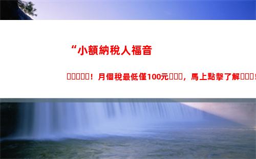 個人包工個人所得稅(清包工如何申報個人所得稅)